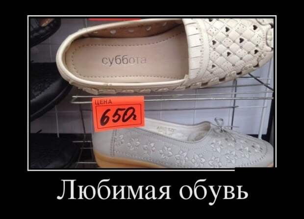 Демотиваторы (30 фото)