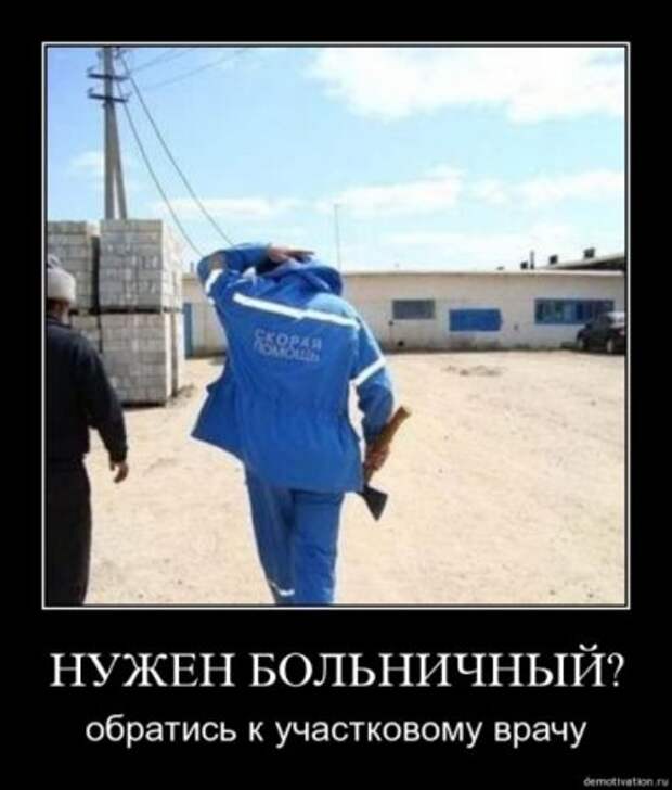 Новейшие демотиваторы все юморные.