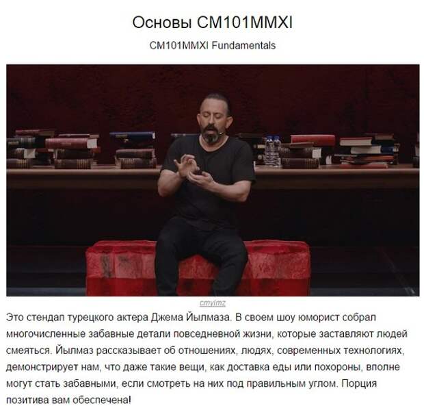10 документальных фильмов, которые меняют взгляд на мир. 10 документальных фильмов, которые меняют взгляд на мир.