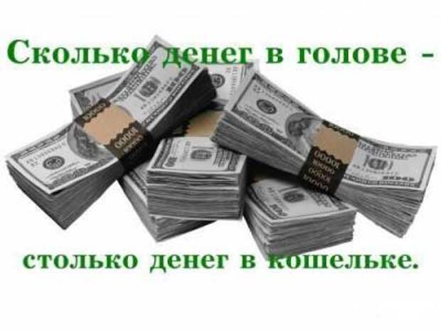 http://www.positive-life.com.ua/wp-content/uploads/2014/05/VYIDAVI-IZ-SEBYA-BEDNYAKA.jpg