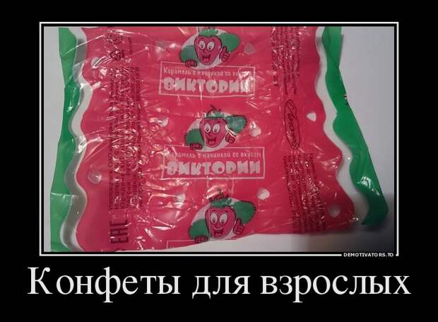 Демотиваторы демотиваторы, прикол, смех, юмор