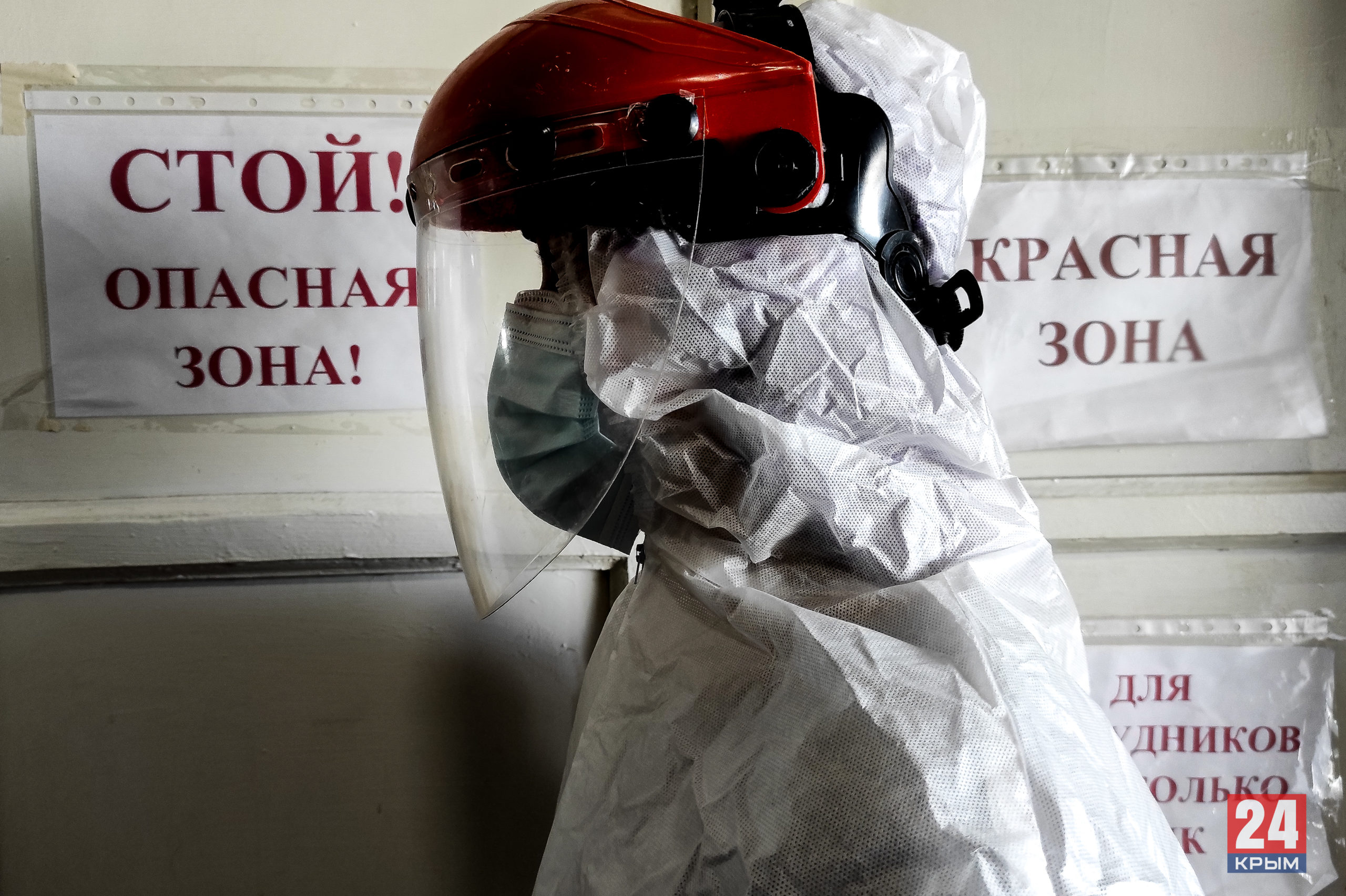 «Я воюю здесь и я воюю в своих снах»: Врачи о работе в «красной зоне». Часть 2