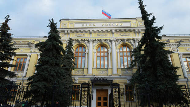 Здание Центрального банка России на Неглинной улице в Москве. Архивное фото