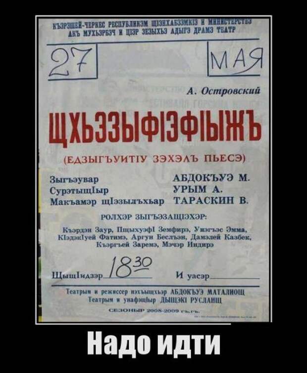 Демотиваторы №1108 (30 фото)