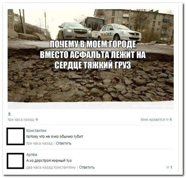 30 приколов из социальных сетей, которые точно развеселят