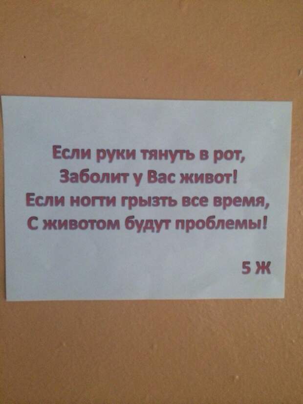Маразмики =) №280814