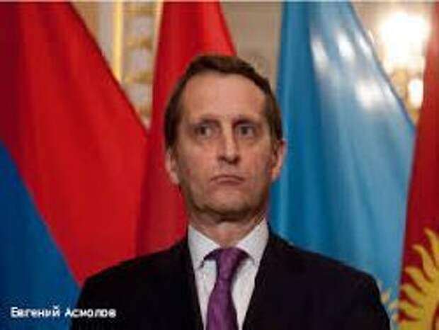 Новость на Newsland: Парадокс Нарышкина