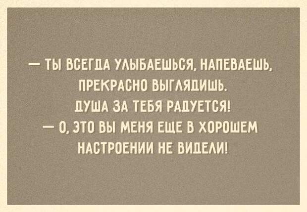 Открытки, которые поймет каждая женщина Открытки, которые поймет каждая женщина женщины, открытки, юмор