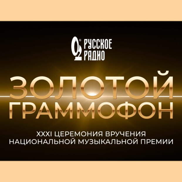 предоставлено пресс-службой Русской медиагруппы