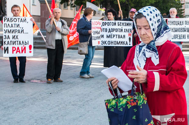Пикет КПРФ против пенсионной реформы. Курган, пенсионерка, протестующие, пожилая женщина, люди с плакатами, пикет, пенсионная реформа