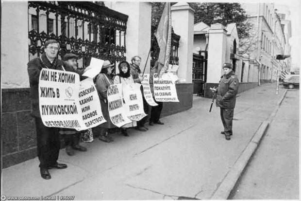 У Генпрокуратуры – митинг: У Генпрокуратуры – митинг: 90-е, москва, фотографии