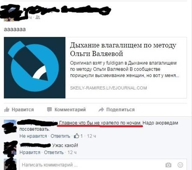 Смешные комментарии из социальных сетей комментарии, прикол