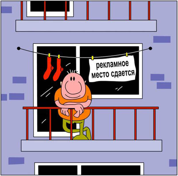 Юмор в картинках