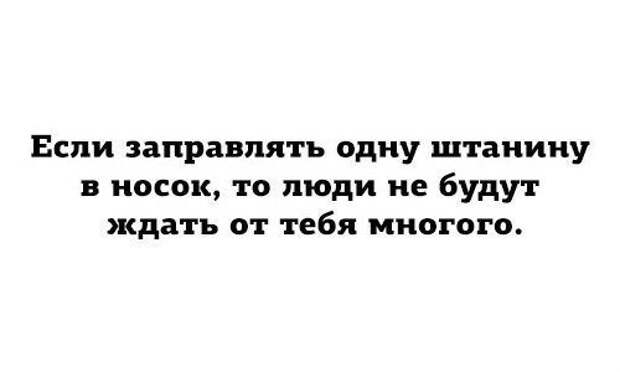 Несколько простых лайфхаков, которые неизбежно помогут сэкономить уйму времени Несколько простых лайфхаков, которые неизбежно помогут сэкономить уйму времени