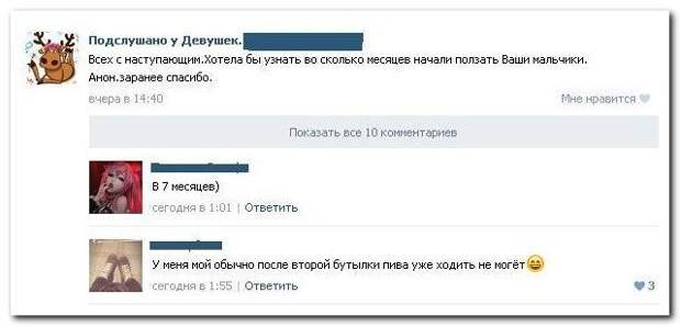 Приколы в комментариях из социальных сетей