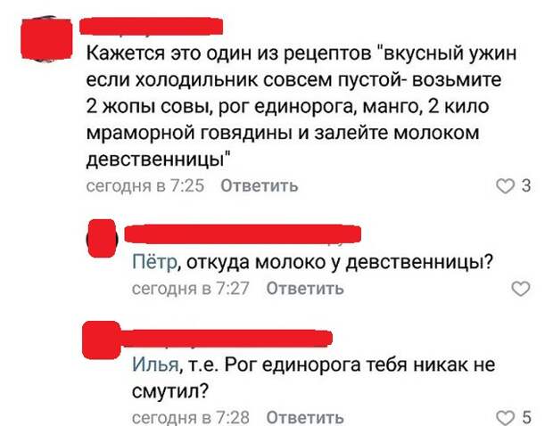 Социальные сети и юмористы, которые в них обитают Социальные сети и юмористы, которые в них обитают