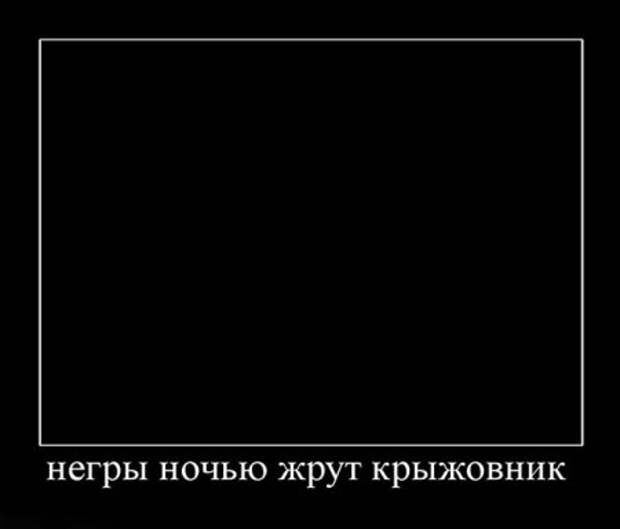 Суперновые демотиваторы.