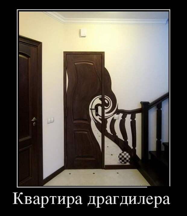 Демотиваторы