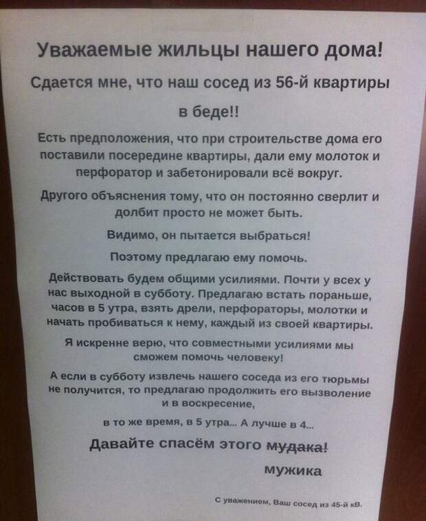Подборка прикольных фото №1238 (63 фото)