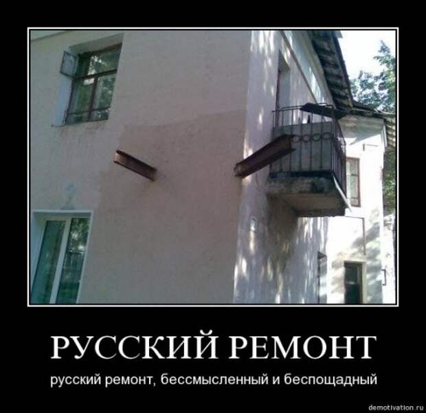Демотиваторы-3 (26 фото)