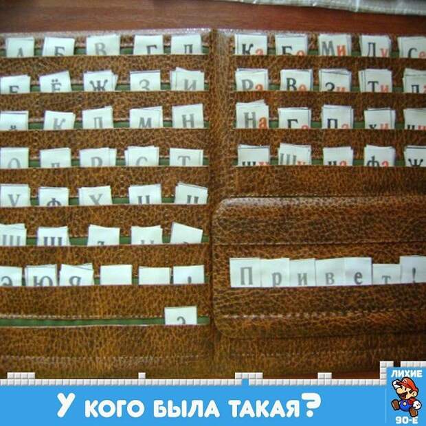 20 вещей из лихих 90-х 20 вещей из лихих 90-х 90-е, вещи, ностальгия