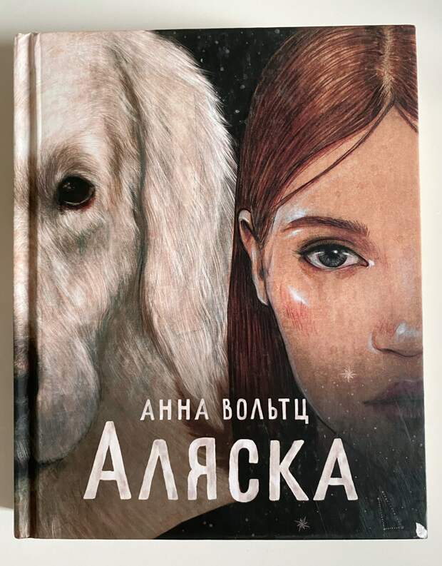 Фото из архива автора