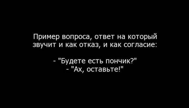открытки с сарказмом для знатоков русского языка
