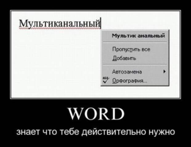 Демотиваторы новые фото приколы и смешные.