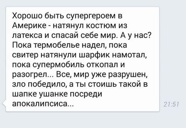 Обалденные комментарии