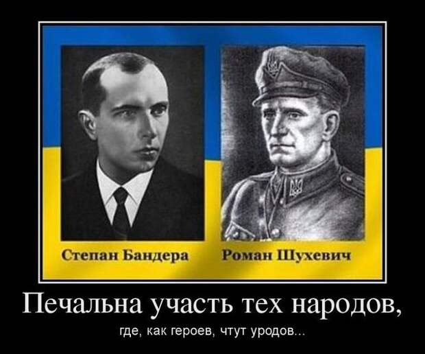 Картинки про Украину 8