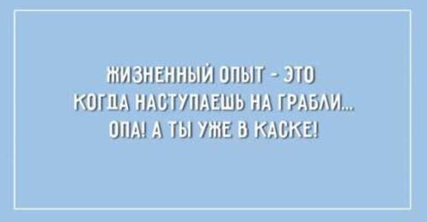 Ржачные Аткрытки про тех, кому пора отдохнуть от работы (21 фото) Ржачные Аткрытки про тех, кому пора отдохнуть от работы (21 фото)