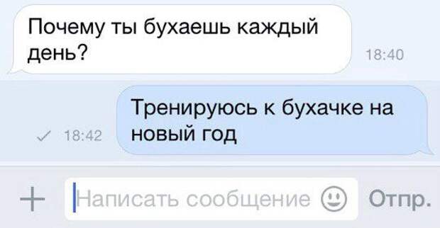 А ведь скоро Новый Год!
