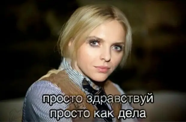 memy zvezdy i geroi filmov menyayut pol filtr faceapp snova v trende memepedia mediaplatforma mirtesen