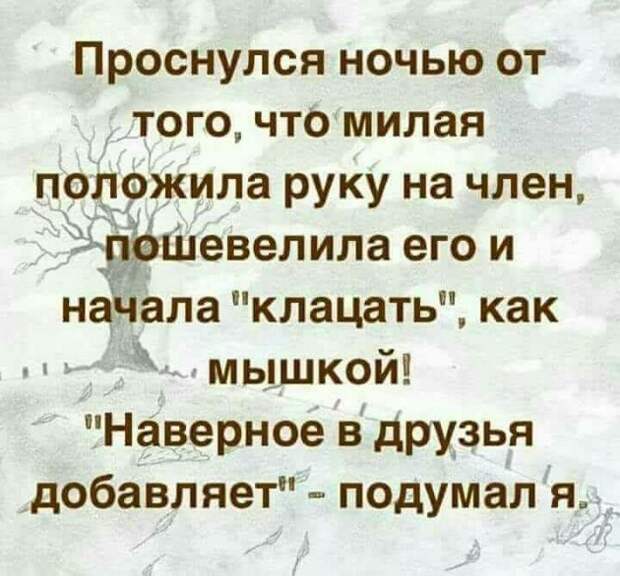 Две подруги встречаются одна другой говорит: — Купила своему мыло «Юность»...