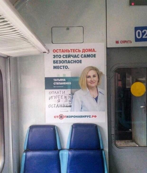 Приколы про ипотеку