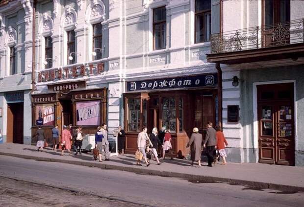 Как выглядел Харьков полвека тому назад харьков, 1959 год