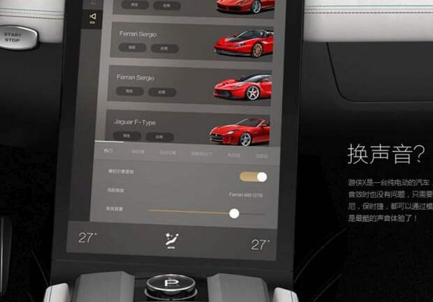 Экологически чистый автомобиль Youxia X Экологически чистый автомобиль Youxia X