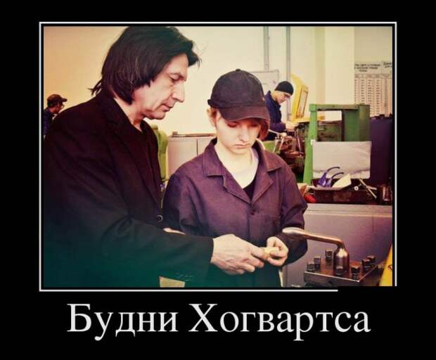 Демотиваторы демотиваторы, юмор
