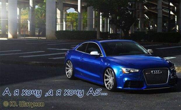 АВТОюмор