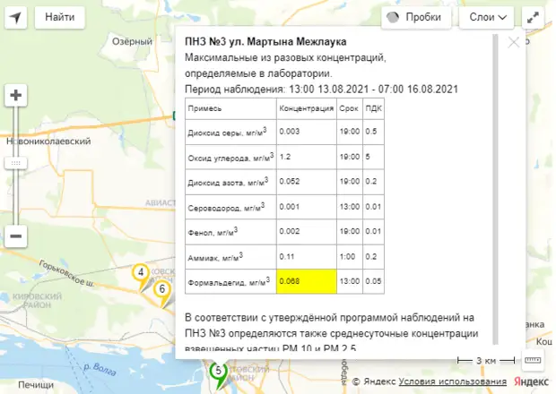 Превышено максимальное количество