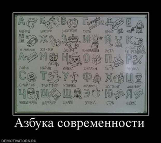 Демотиваторы просто супер, много прикольного!