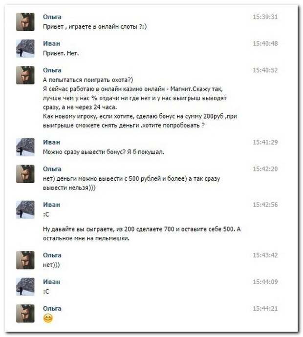 Смешные комментарии из социальных сетей 07.05.15 комментарии, прикол, соцсети, юмор
