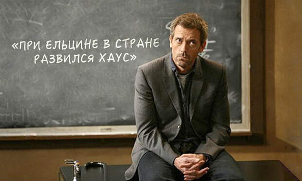 цитаты из школьных сочинений