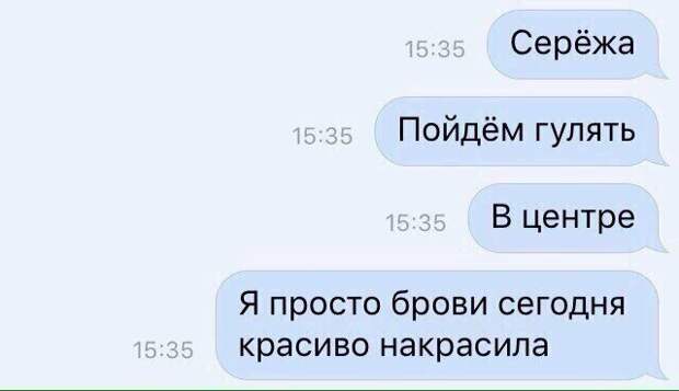 Просто о жизни с ними Просто о жизни с ними женщины, переписка, странности, сущность, юмор