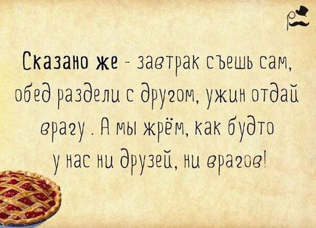 Смешные высказывания...