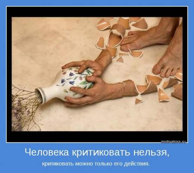Мотиваторы, как всегда только серьезные...