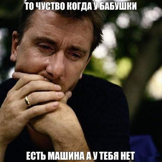 Кто такая бабушка бабушка, мем, прикол, юмор