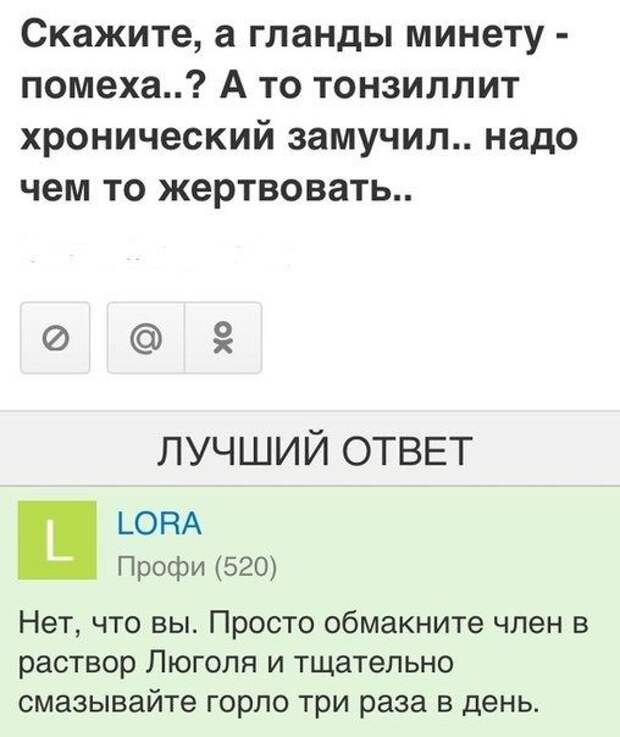 Комментарии из соцсетей