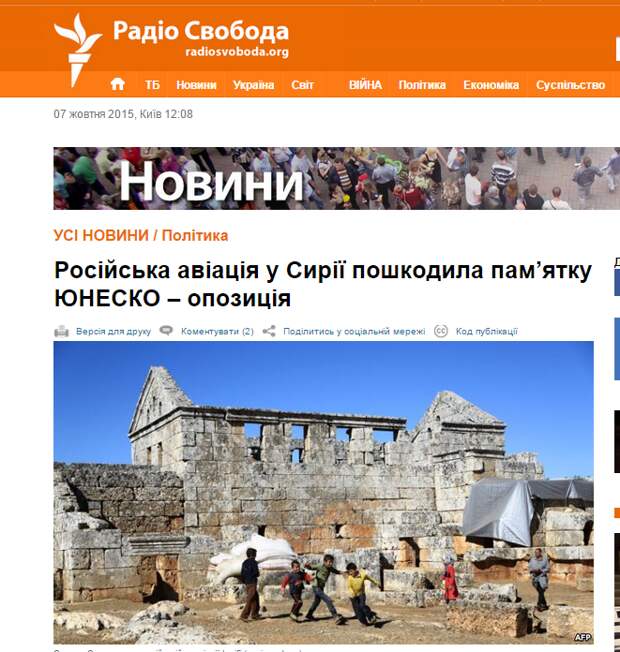 Новости Украины: именинник задувает свечки на Сирийском торте