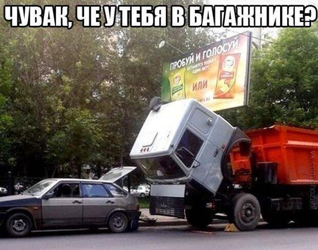 Подборка автоприколов. Часть 59 